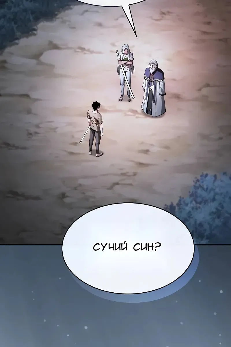 Сторінка 29