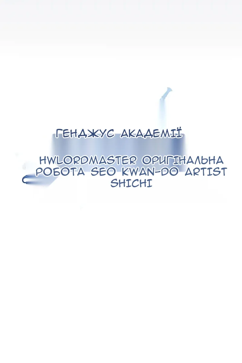 Сторінка 31
