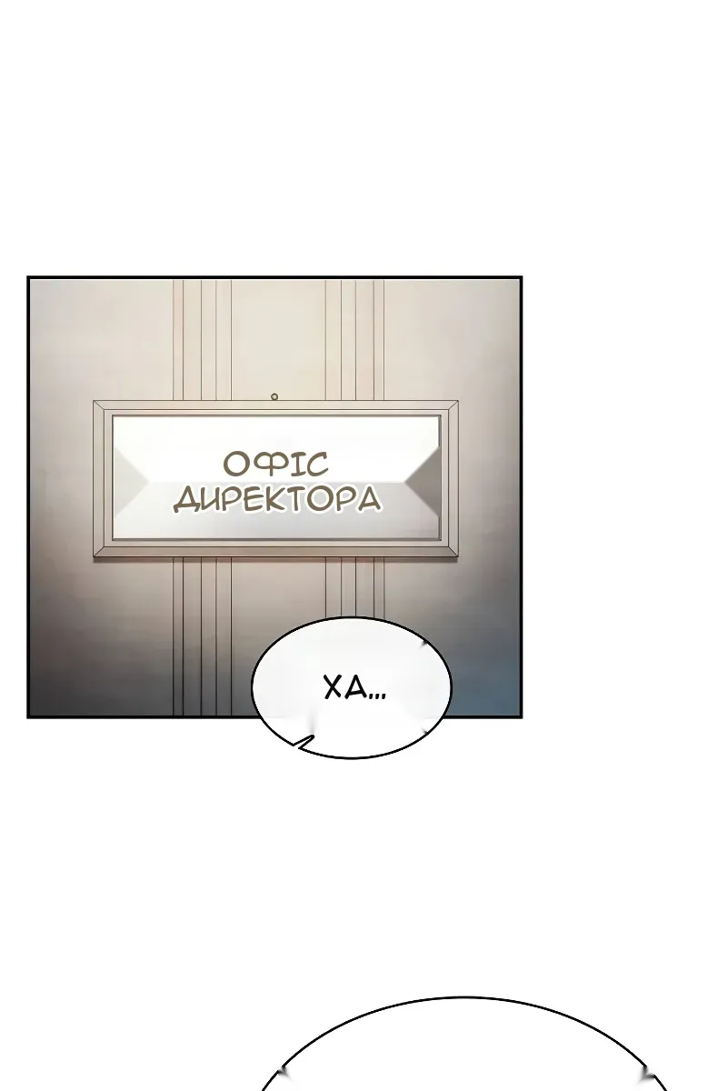 Сторінка 32