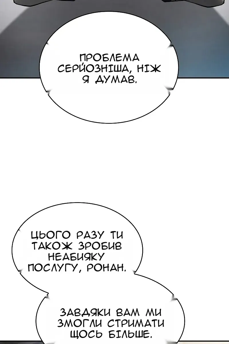 Сторінка 34