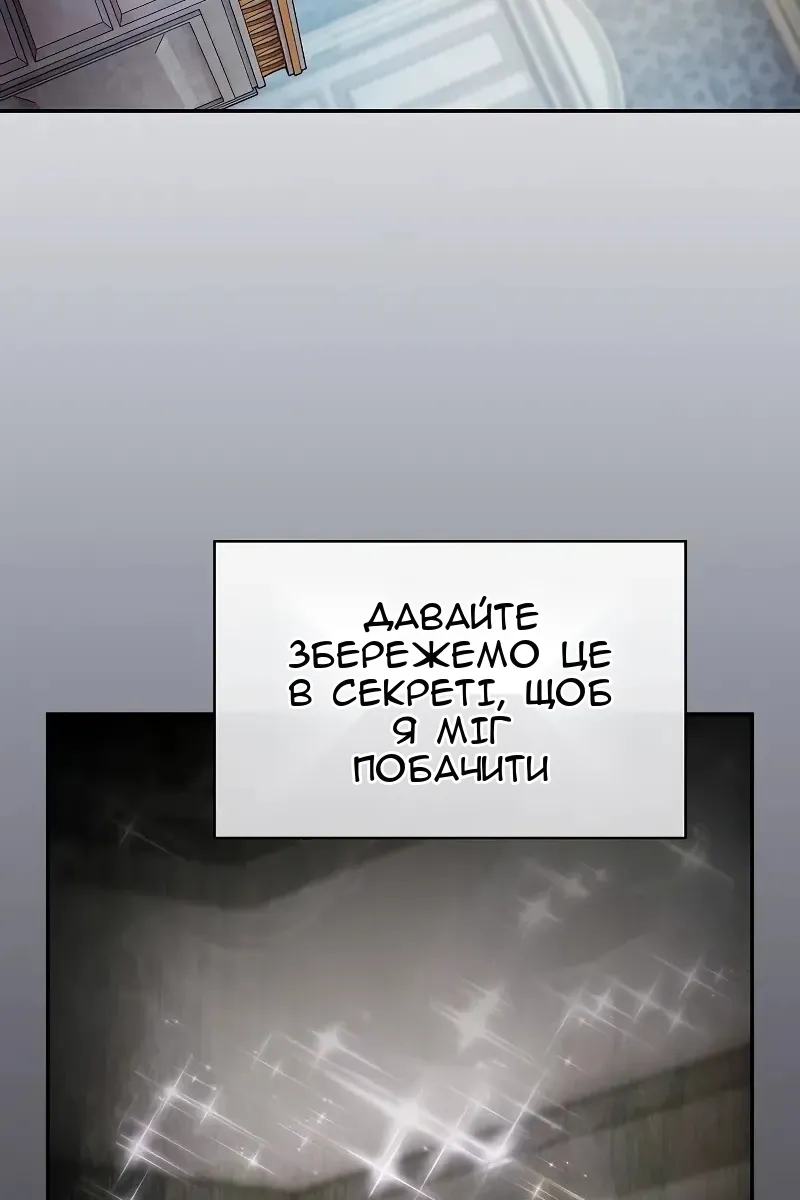 Сторінка 36