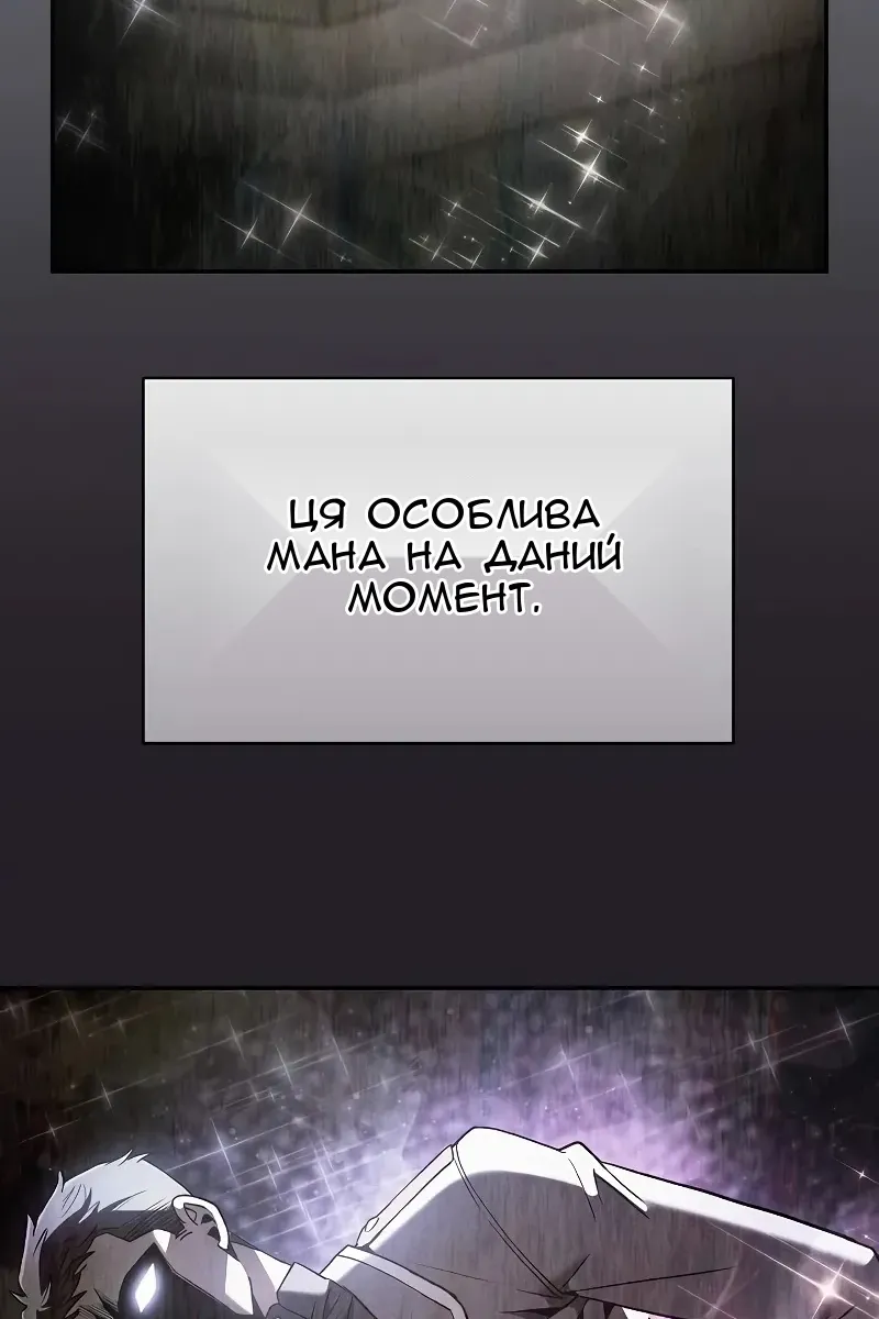 Сторінка 37