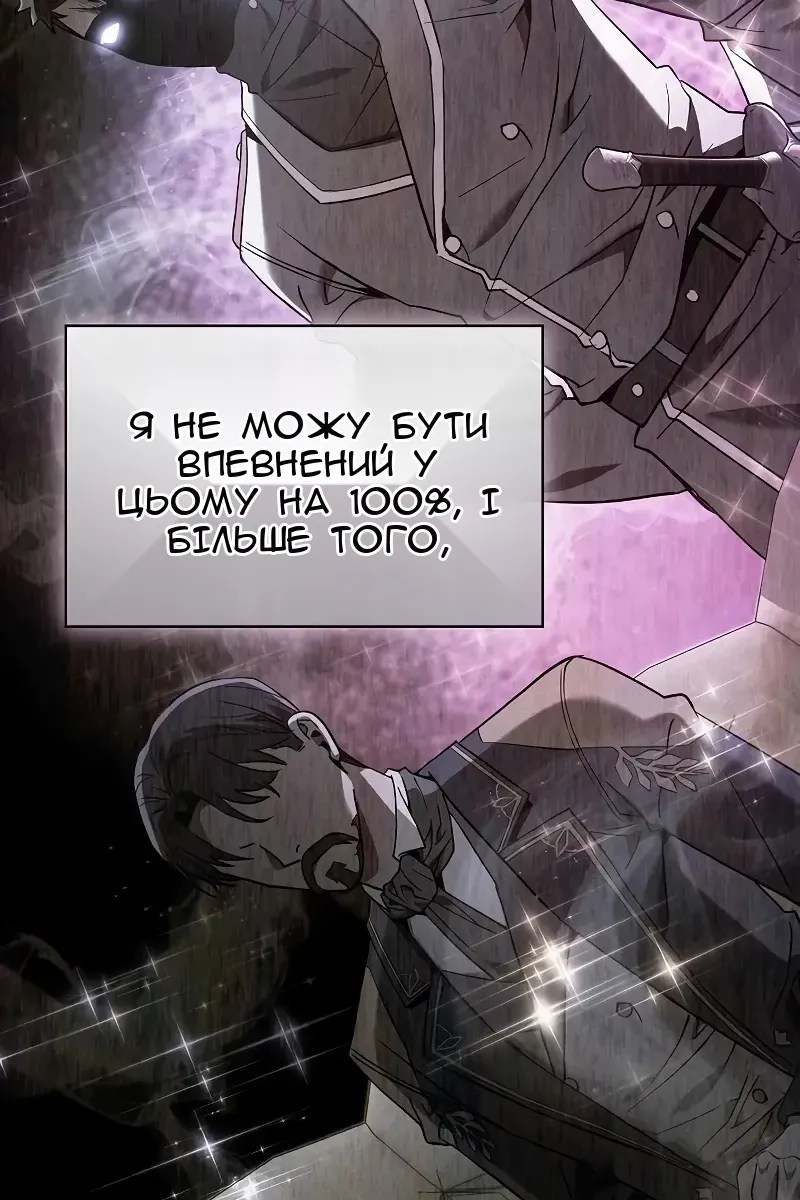Сторінка 38