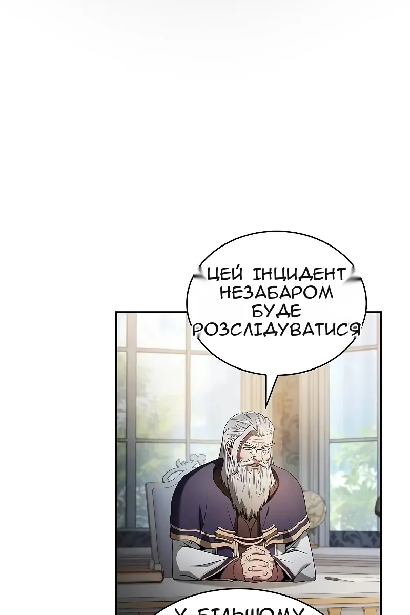 Сторінка 43