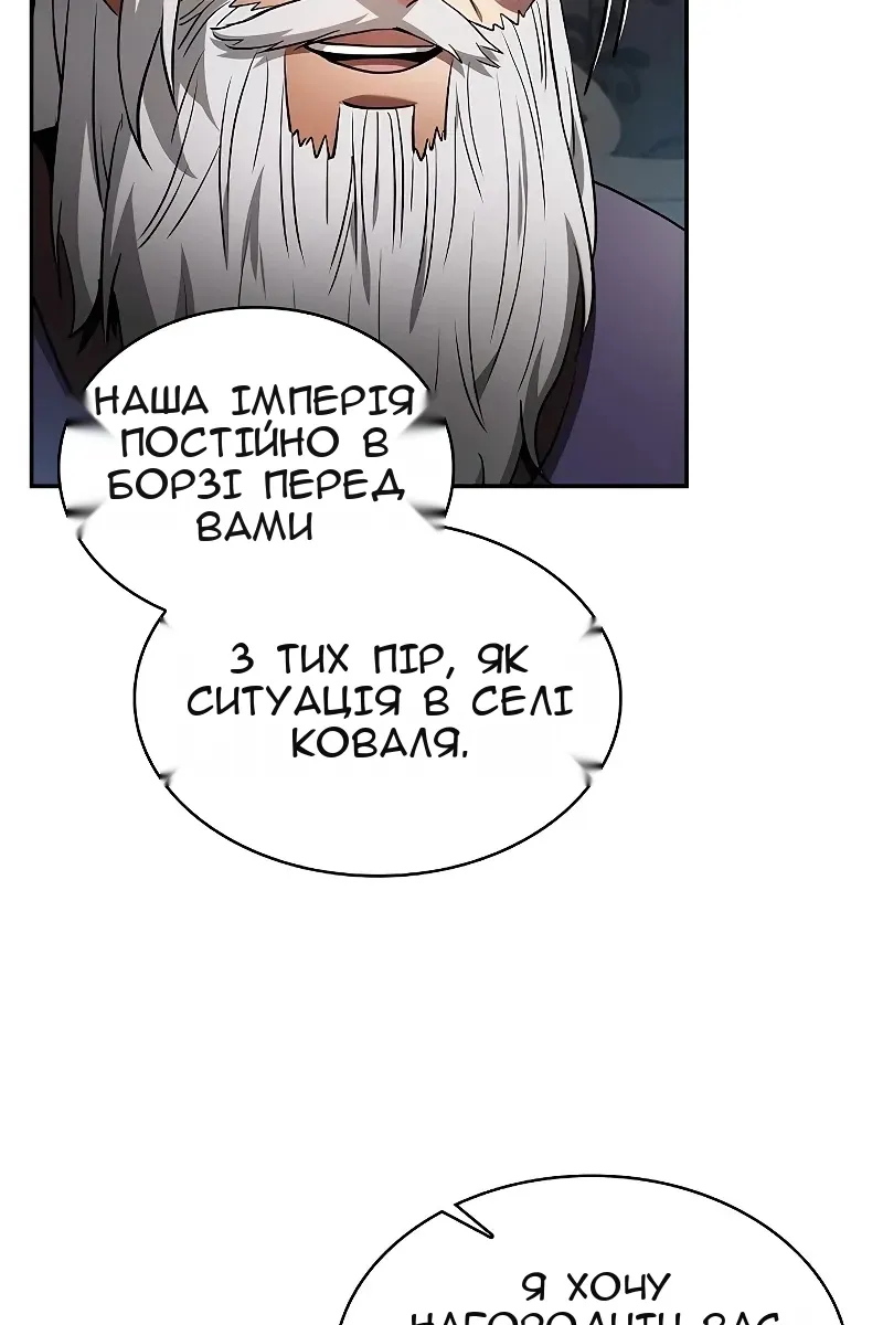 Сторінка 45