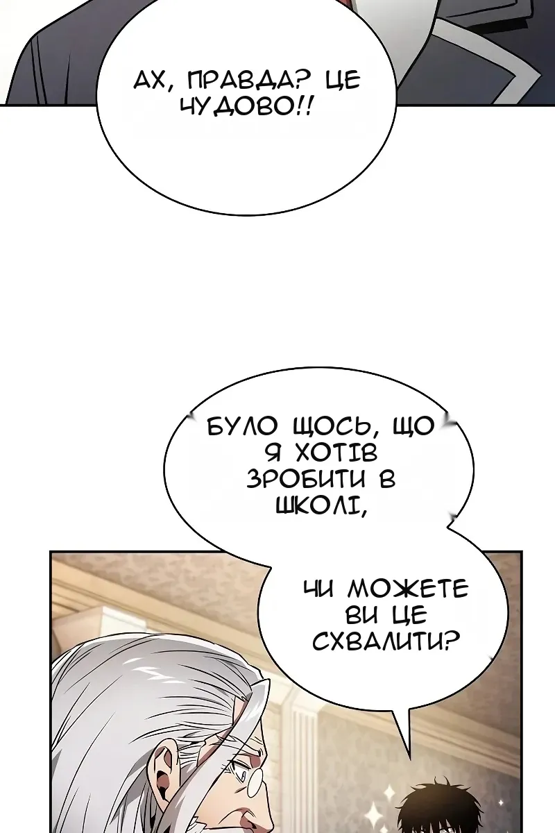 Сторінка 47