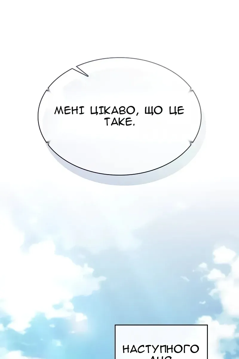 Сторінка 49