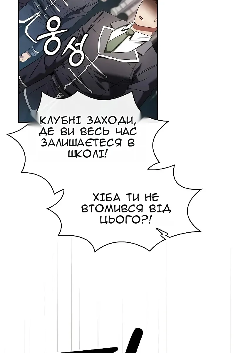 Сторінка 53