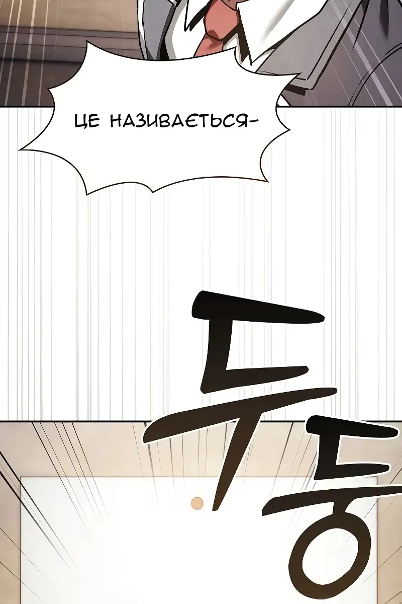 Сторінка 56