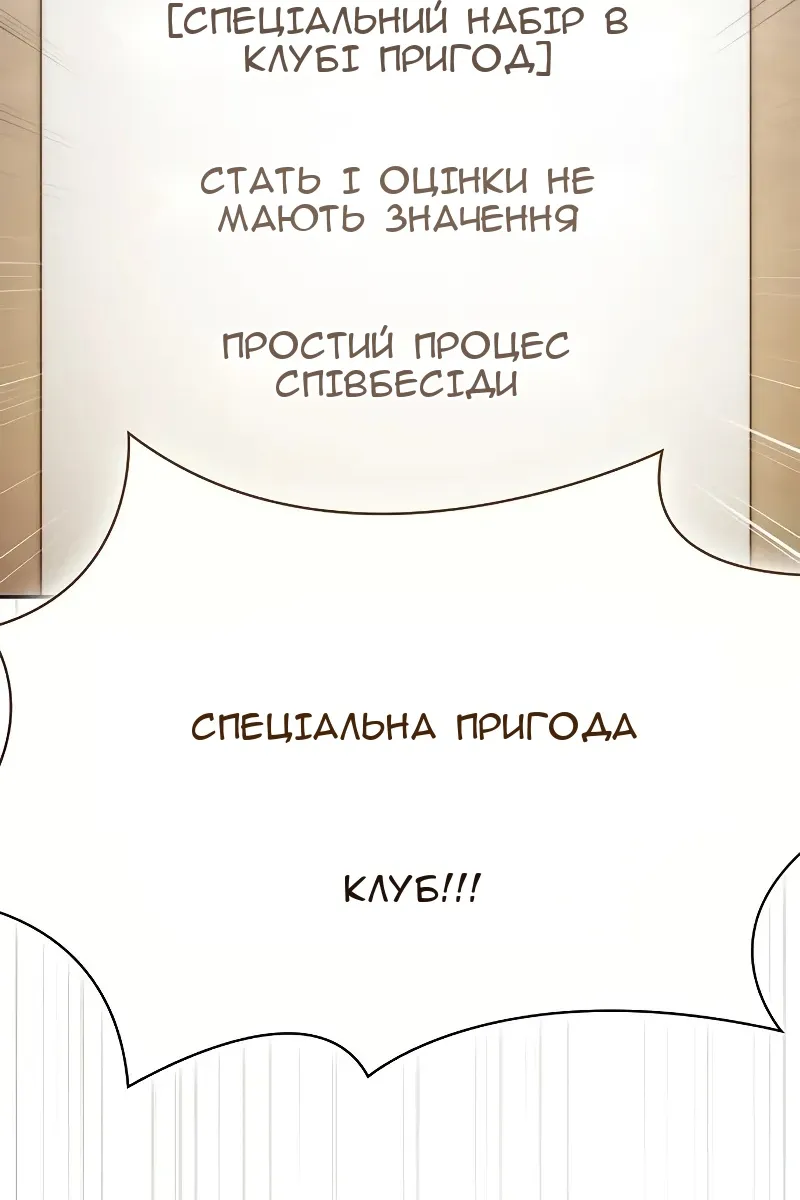 Сторінка 57