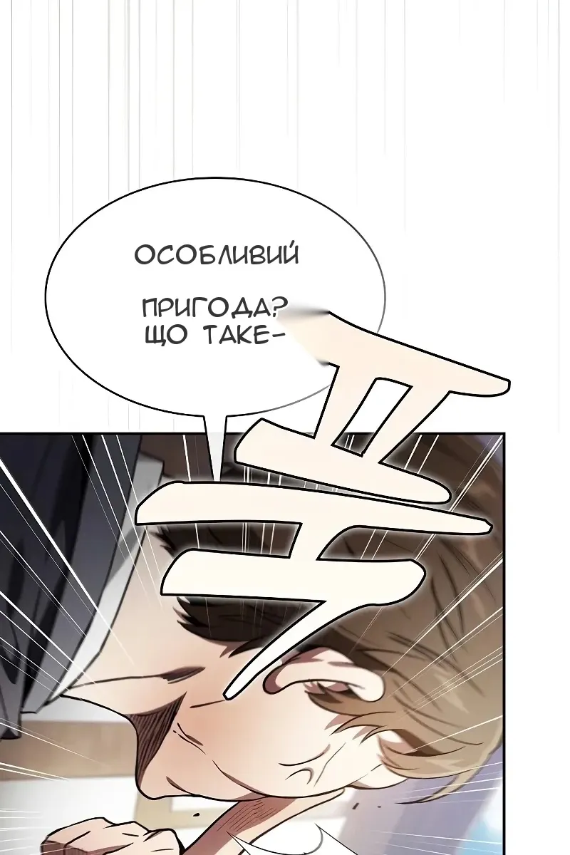 Сторінка 58