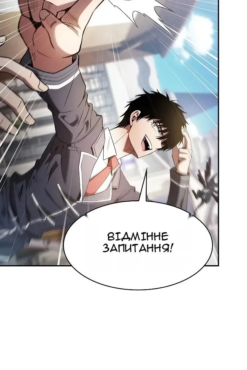 Сторінка 59
