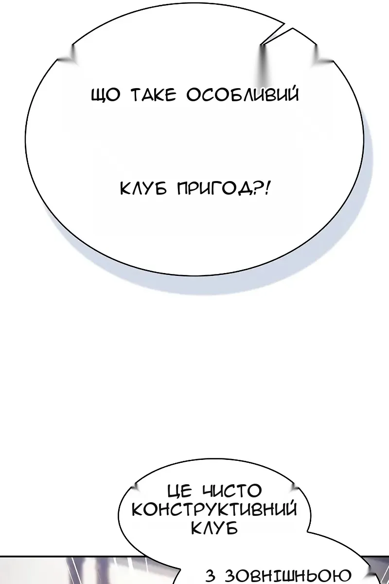 Сторінка 60