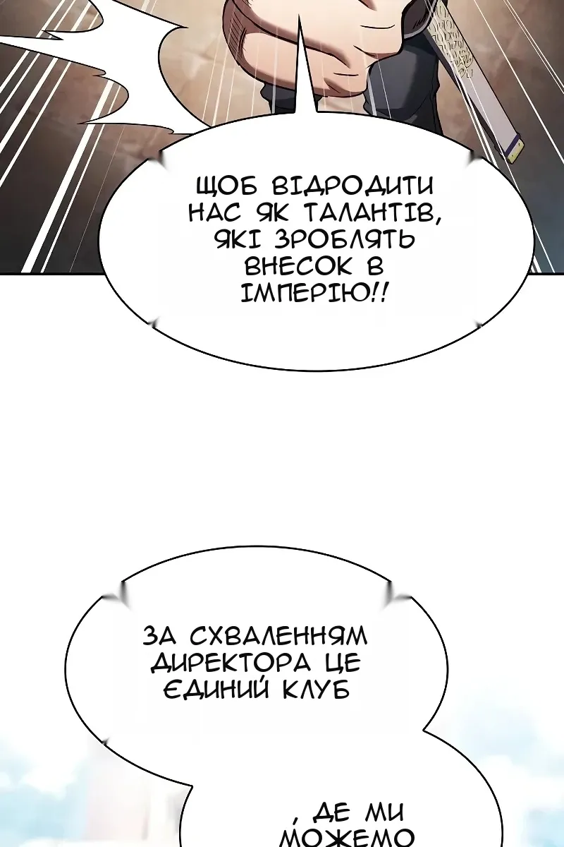 Сторінка 62