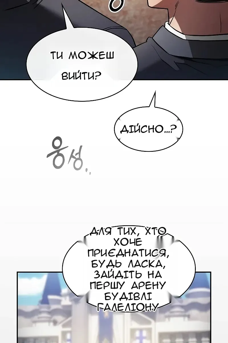 Сторінка 64