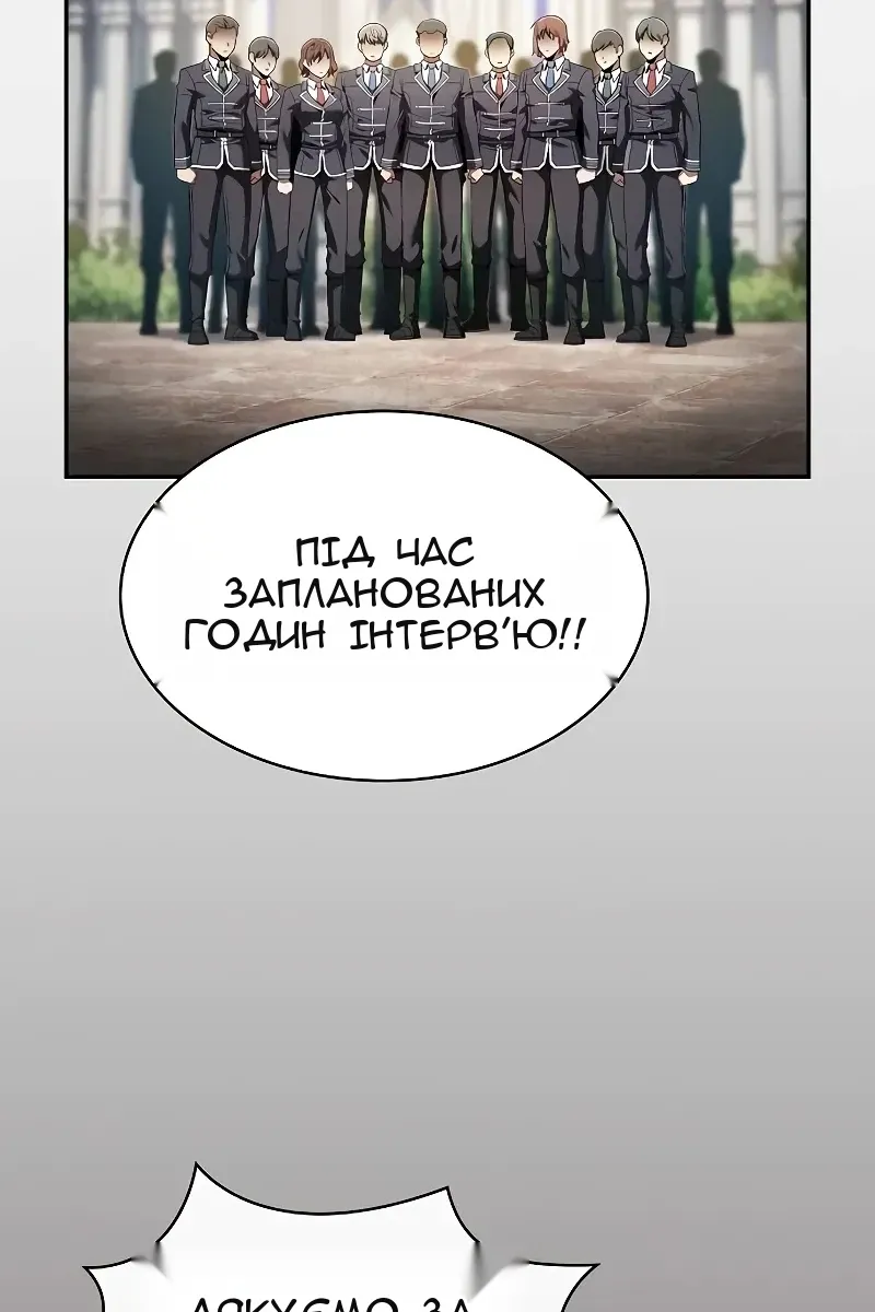 Сторінка 65
