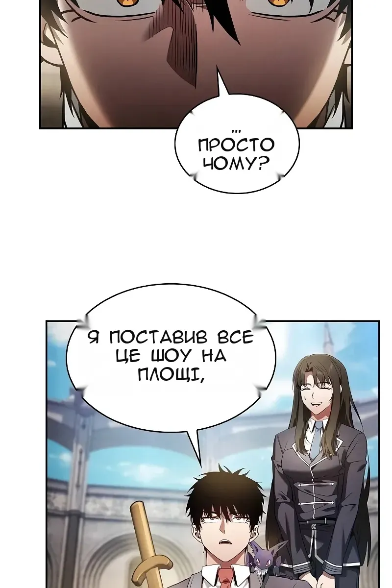 Сторінка 73