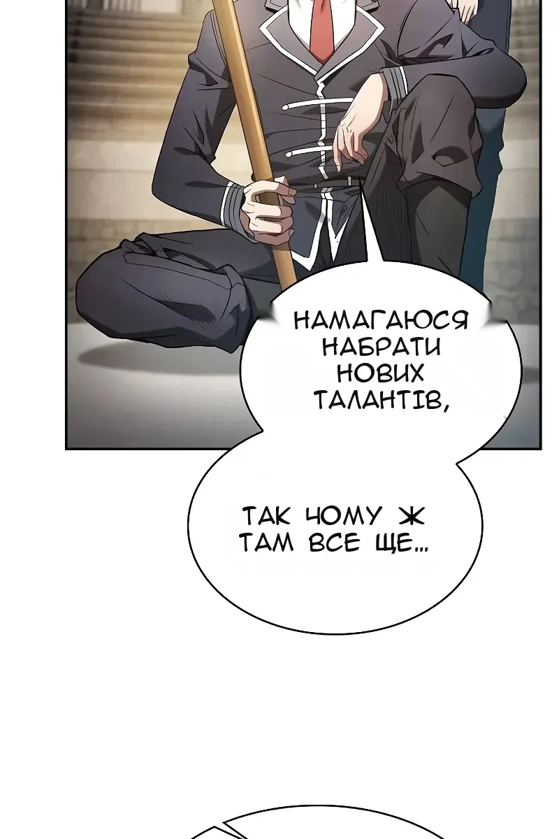 Сторінка 74