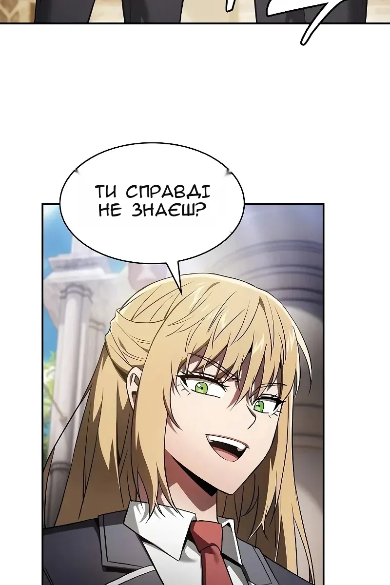 Сторінка 76