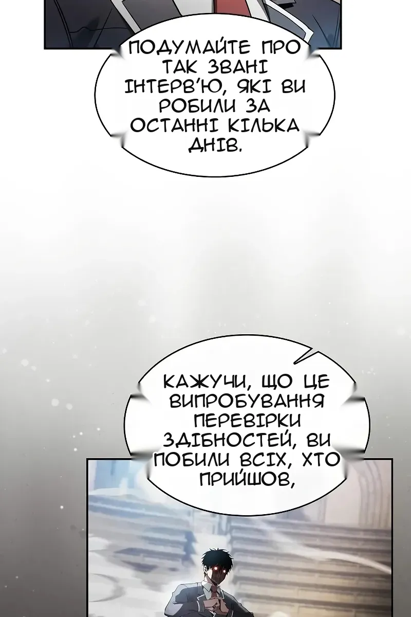 Сторінка 77