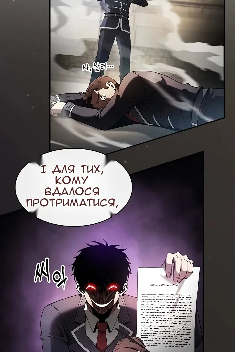 Сторінка 78