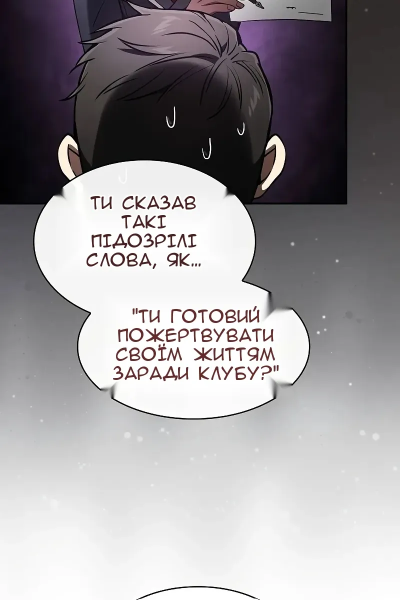 Сторінка 79
