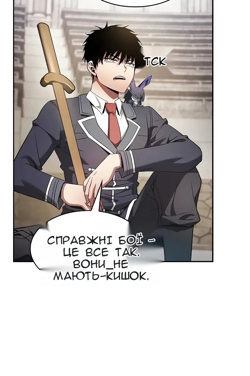 Сторінка 81