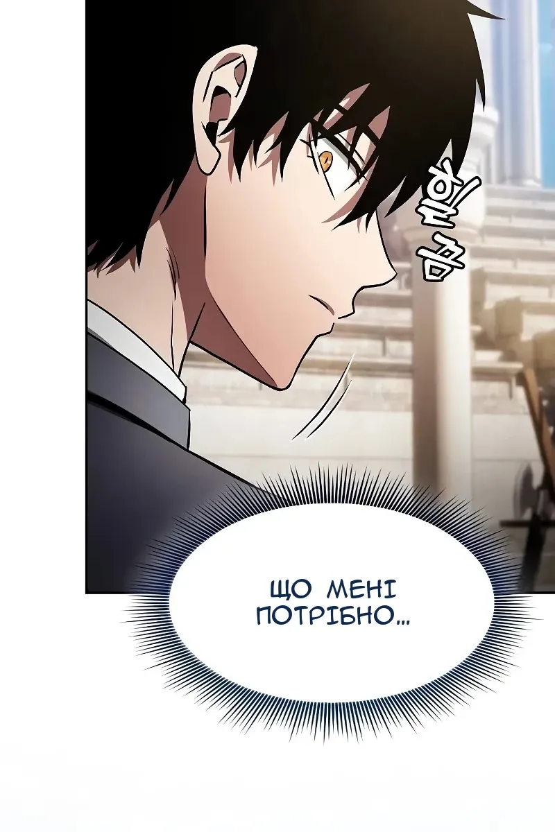 Сторінка 83