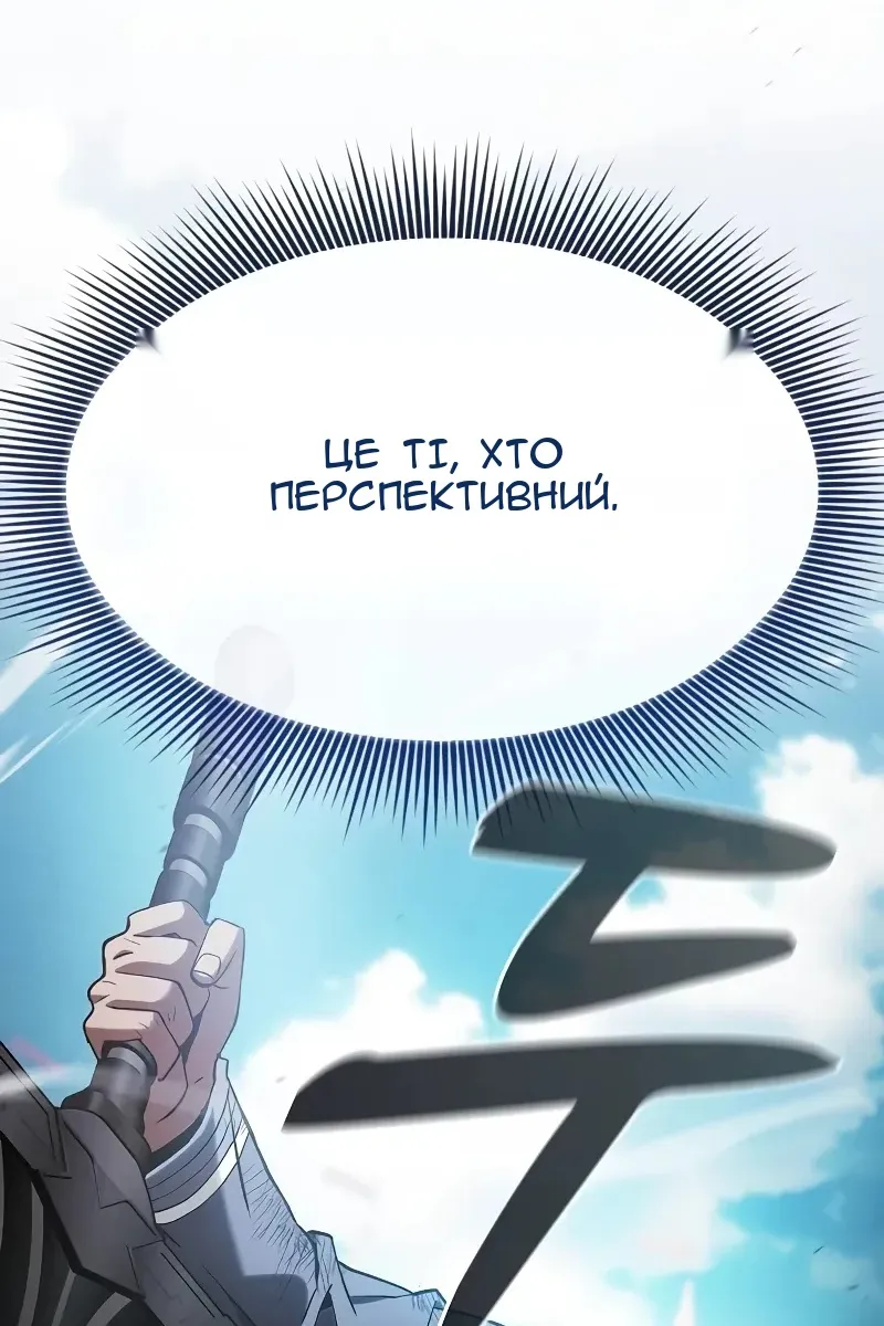 Сторінка 84