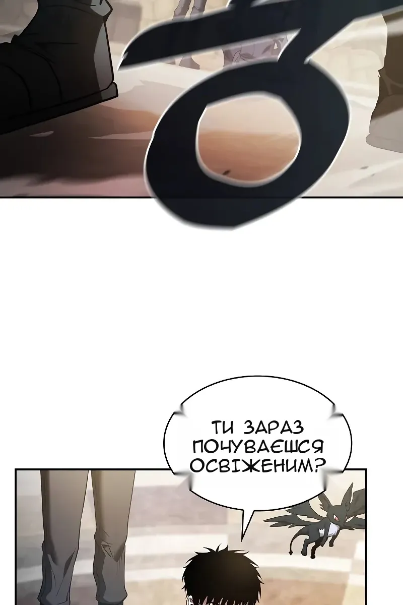 Сторінка 86