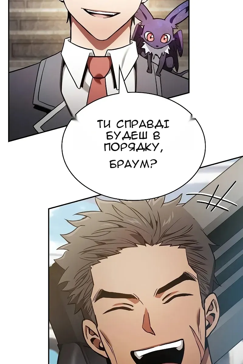 Сторінка 91