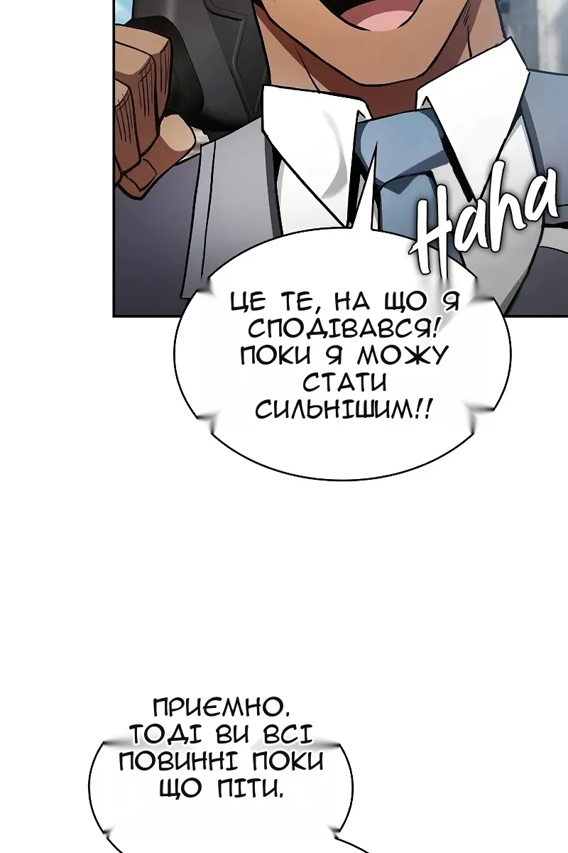 Сторінка 92