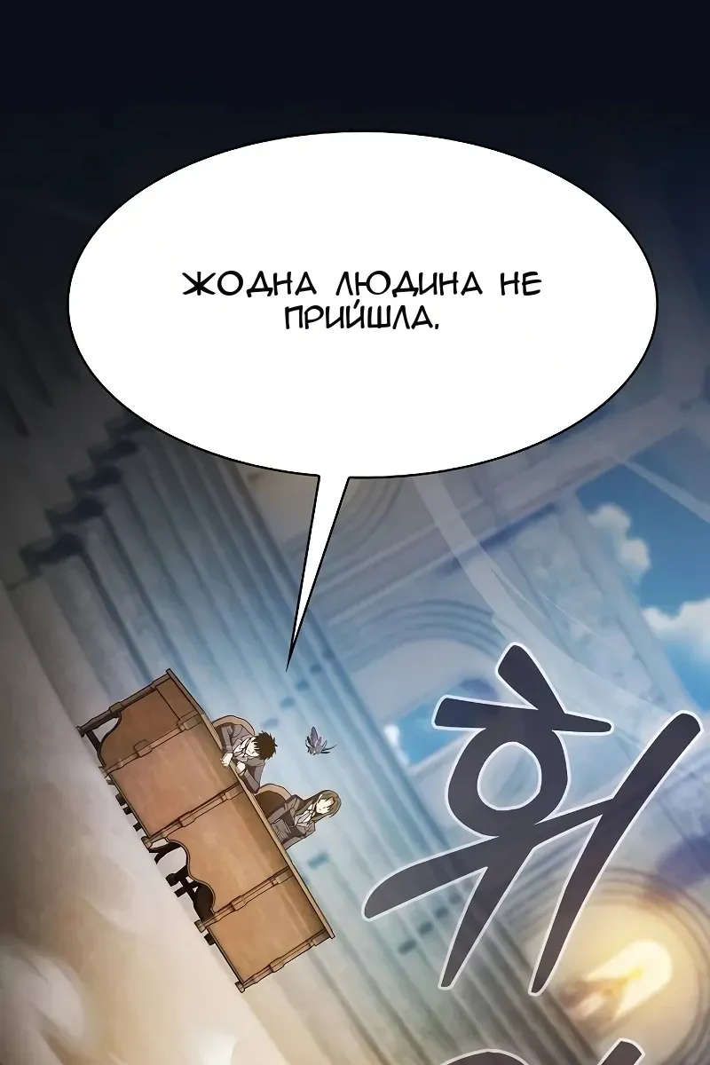 Сторінка 99