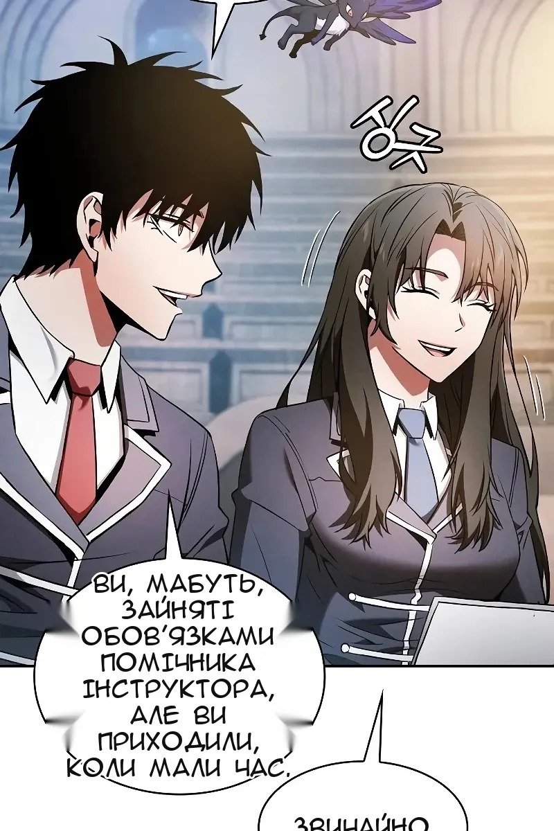 Сторінка 102
