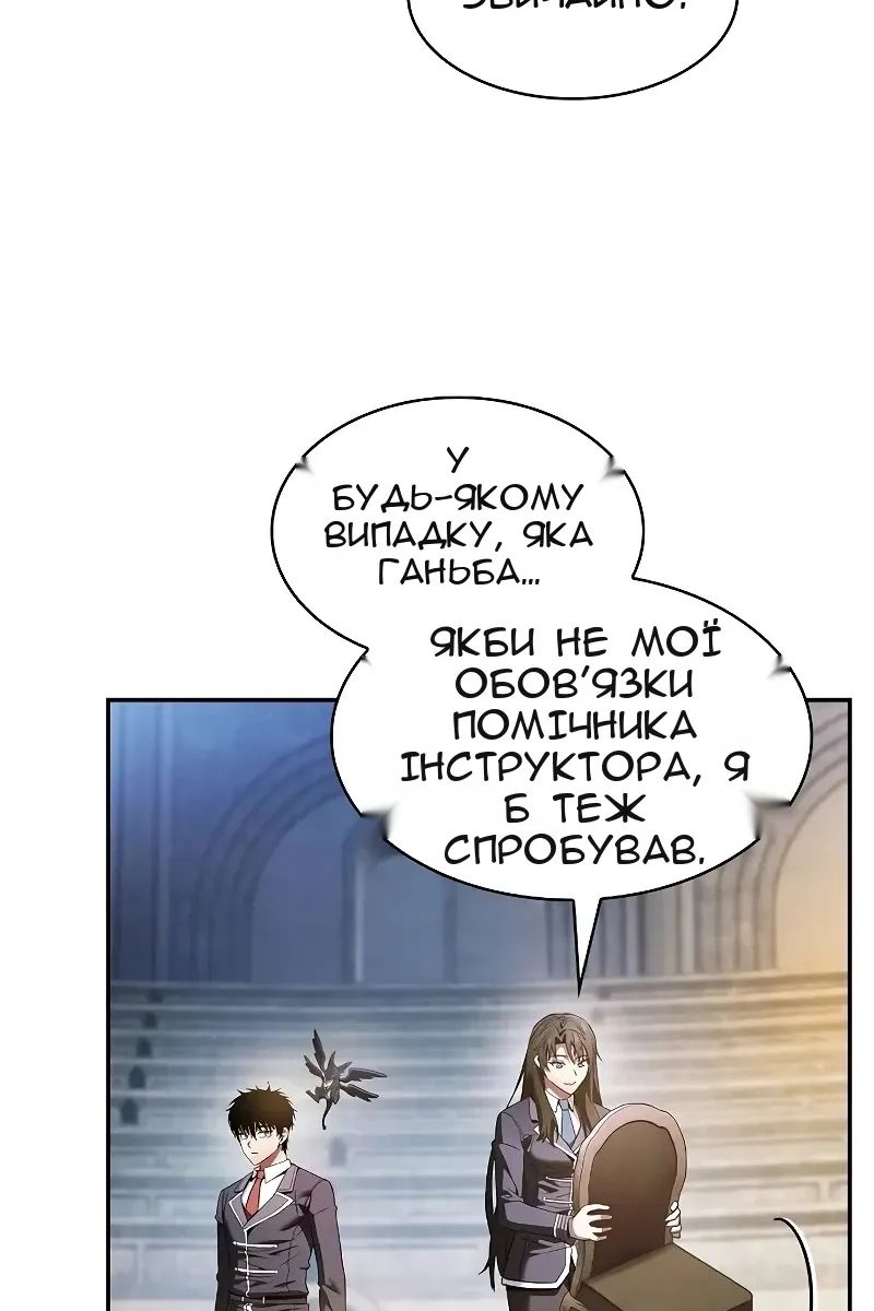 Сторінка 103