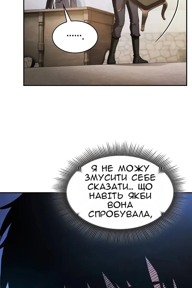 Сторінка 104