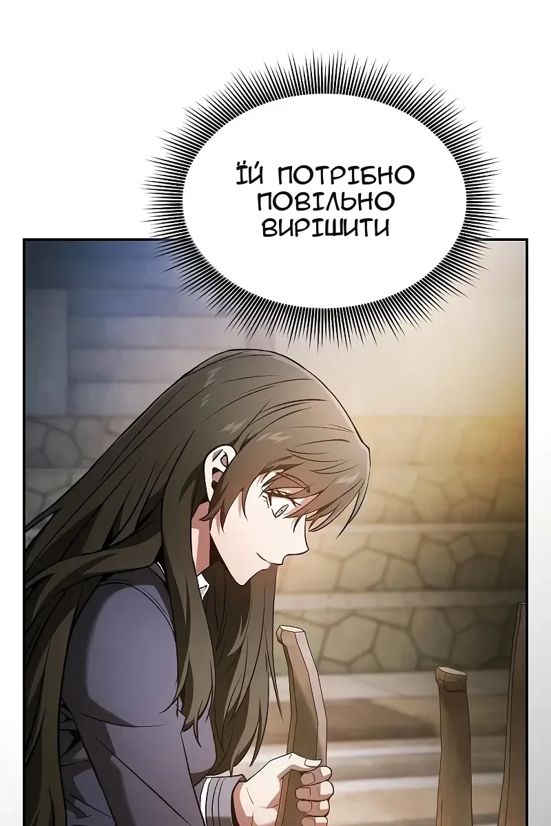 Сторінка 106