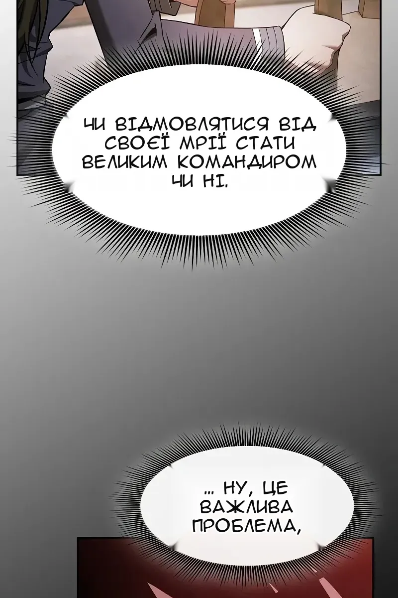 Сторінка 107