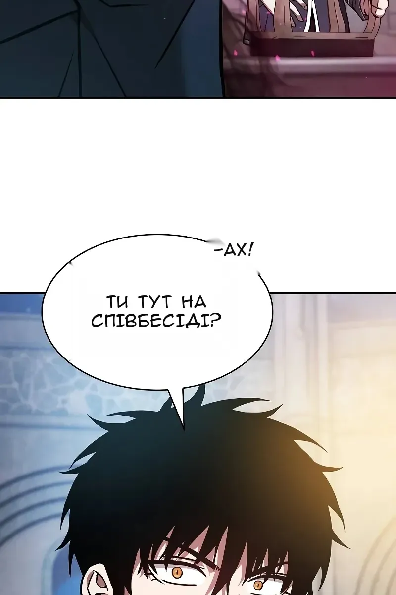 Сторінка 113