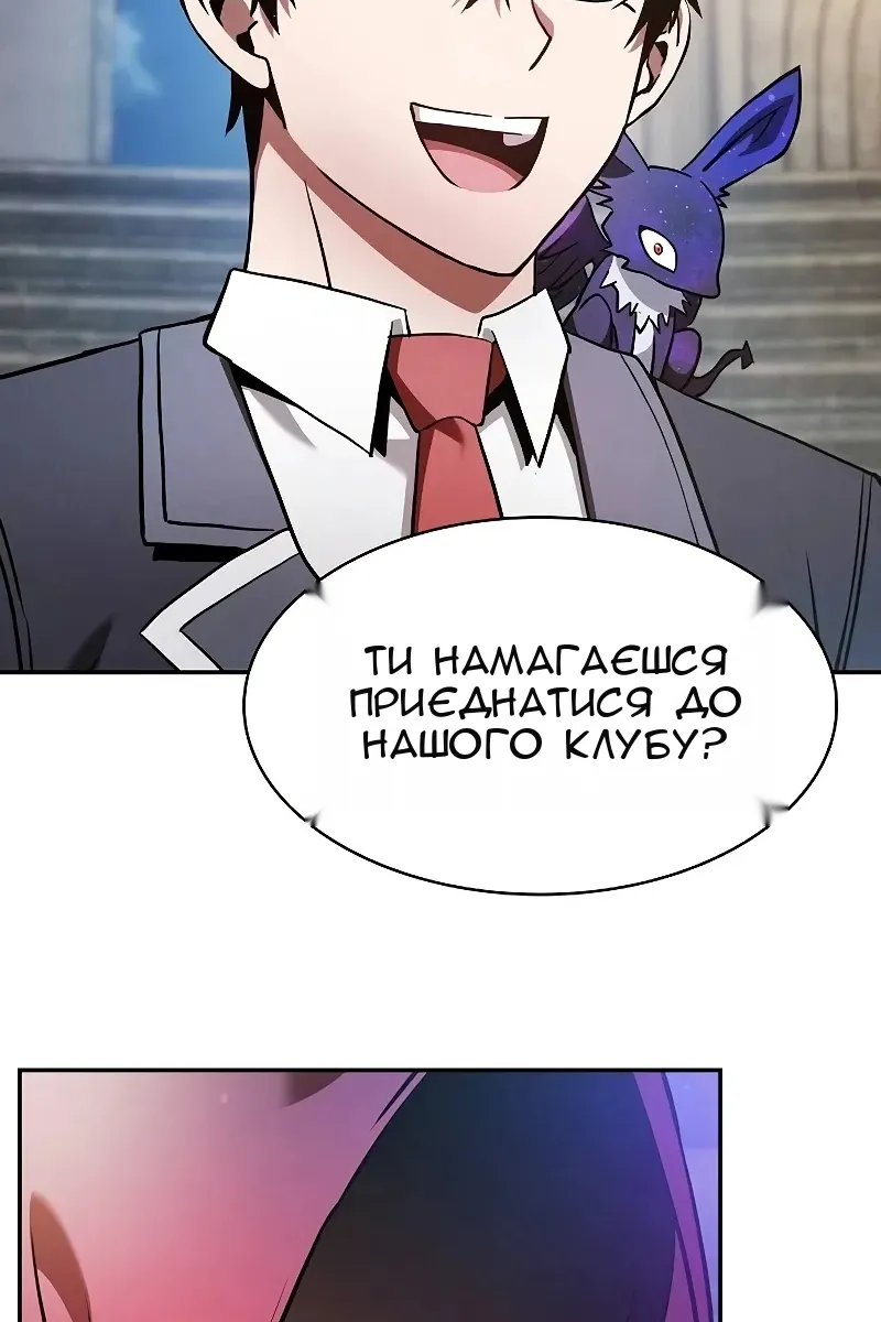 Сторінка 114