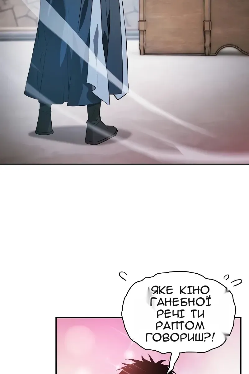 Сторінка 3