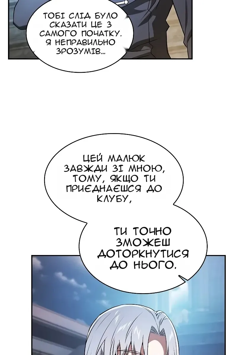 Сторінка 7