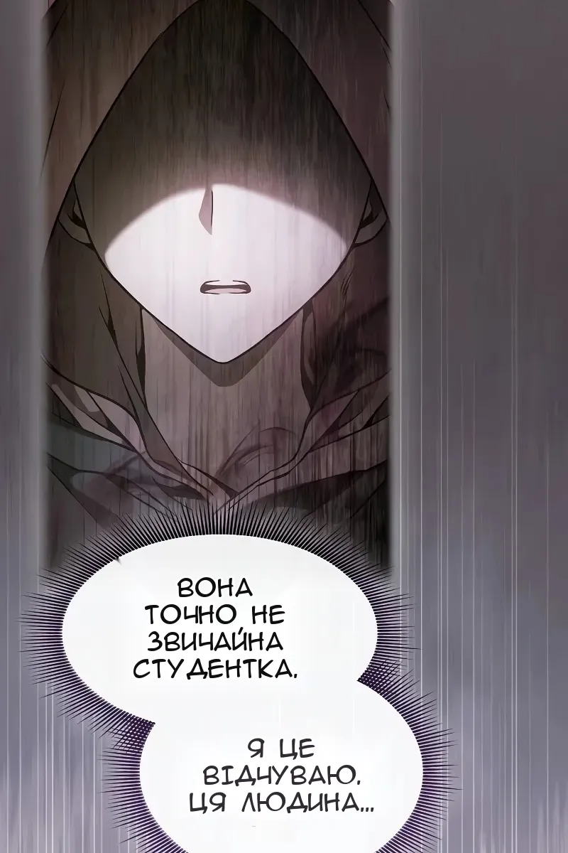 Сторінка 11