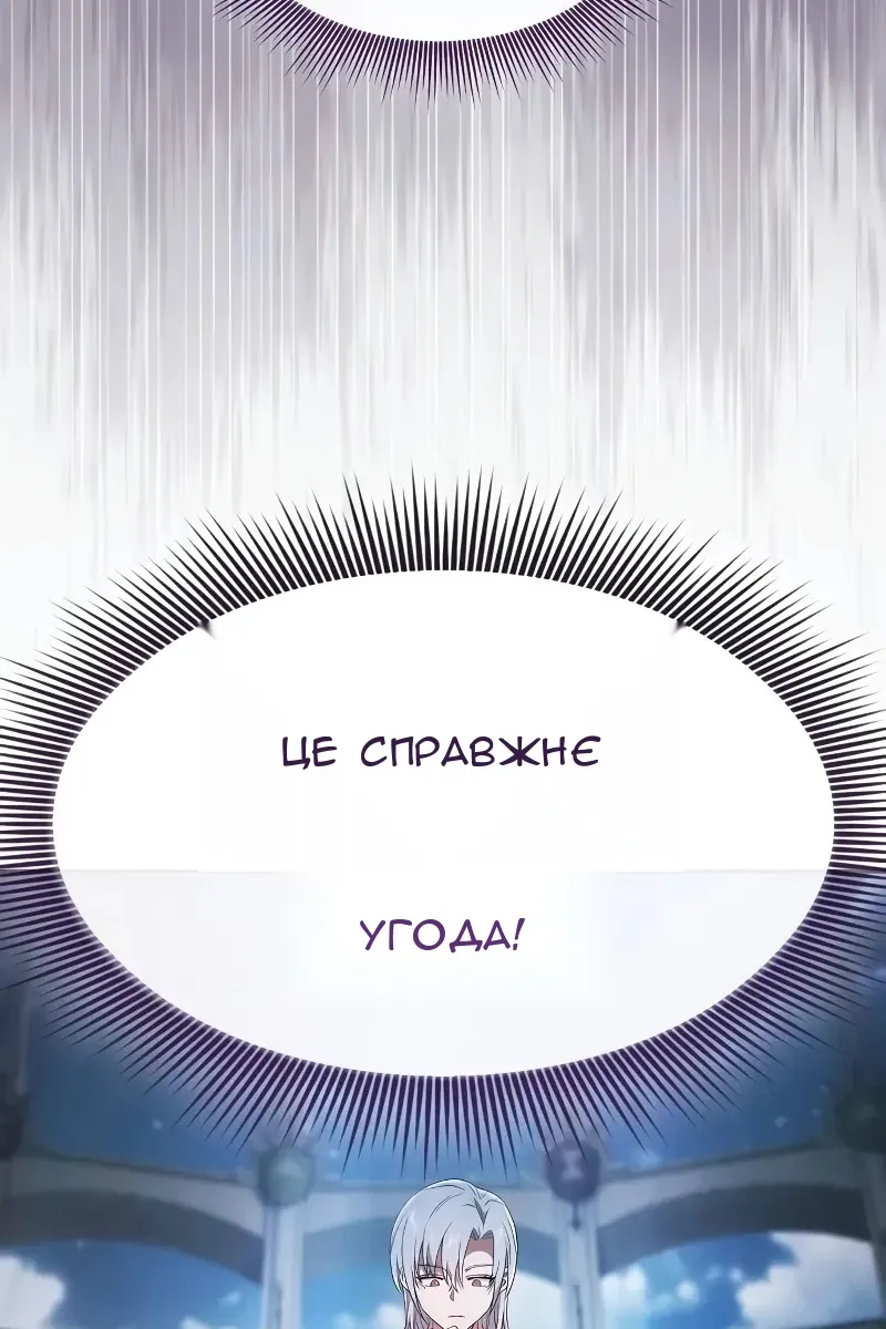 Сторінка 12