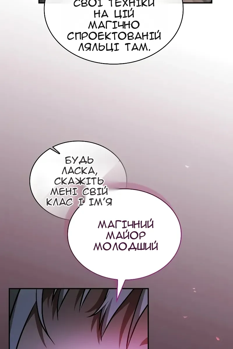 Сторінка 15