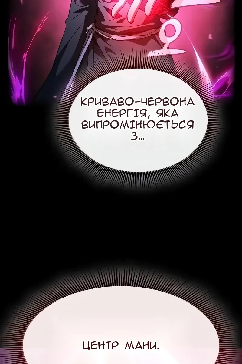 Сторінка 29