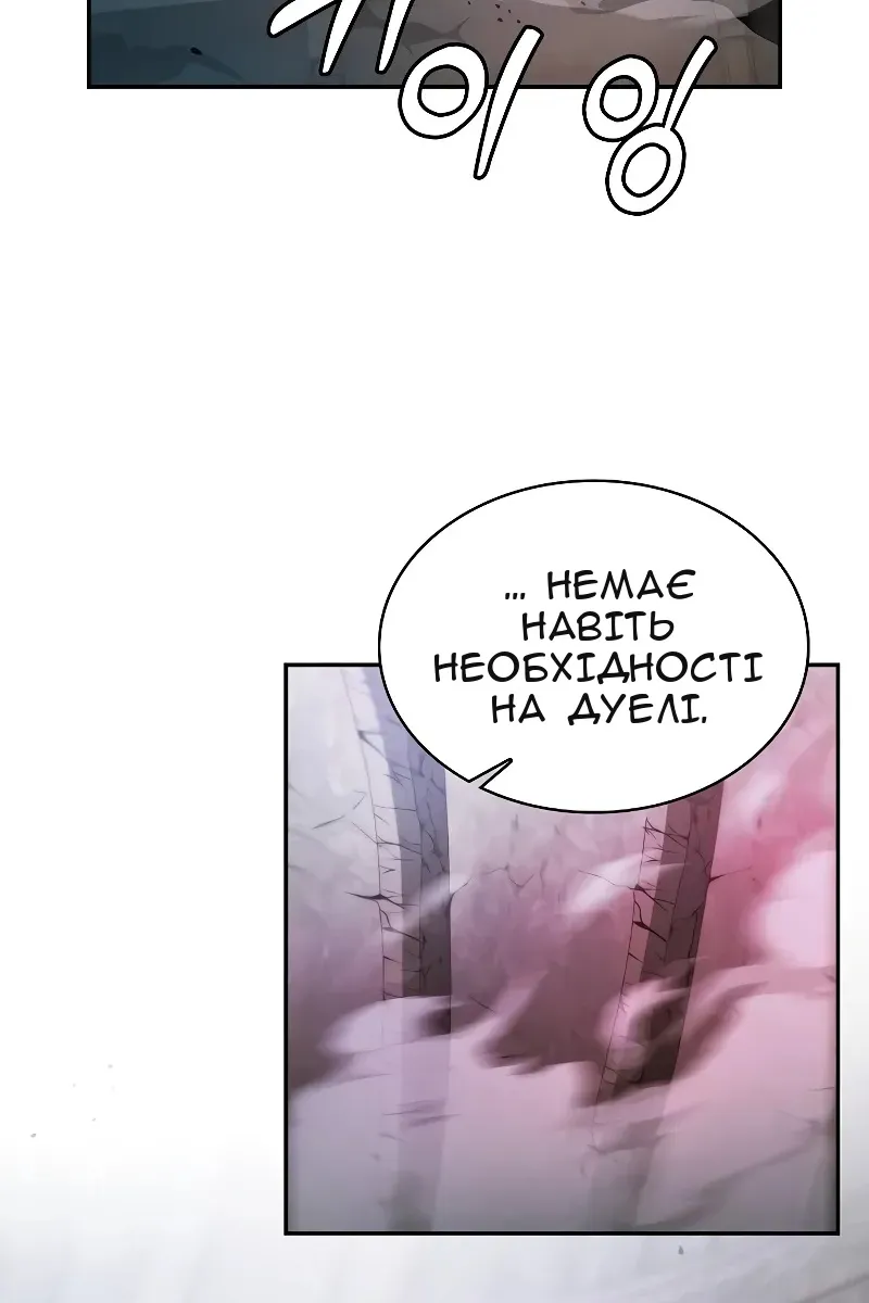 Сторінка 45