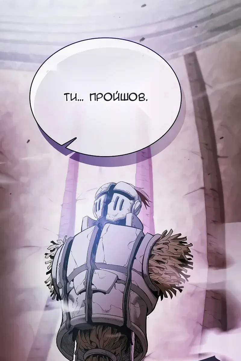 Сторінка 46