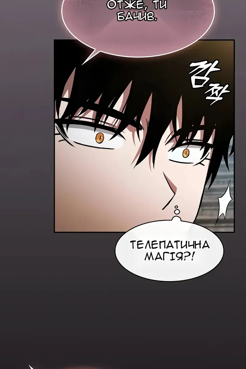 Сторінка 49