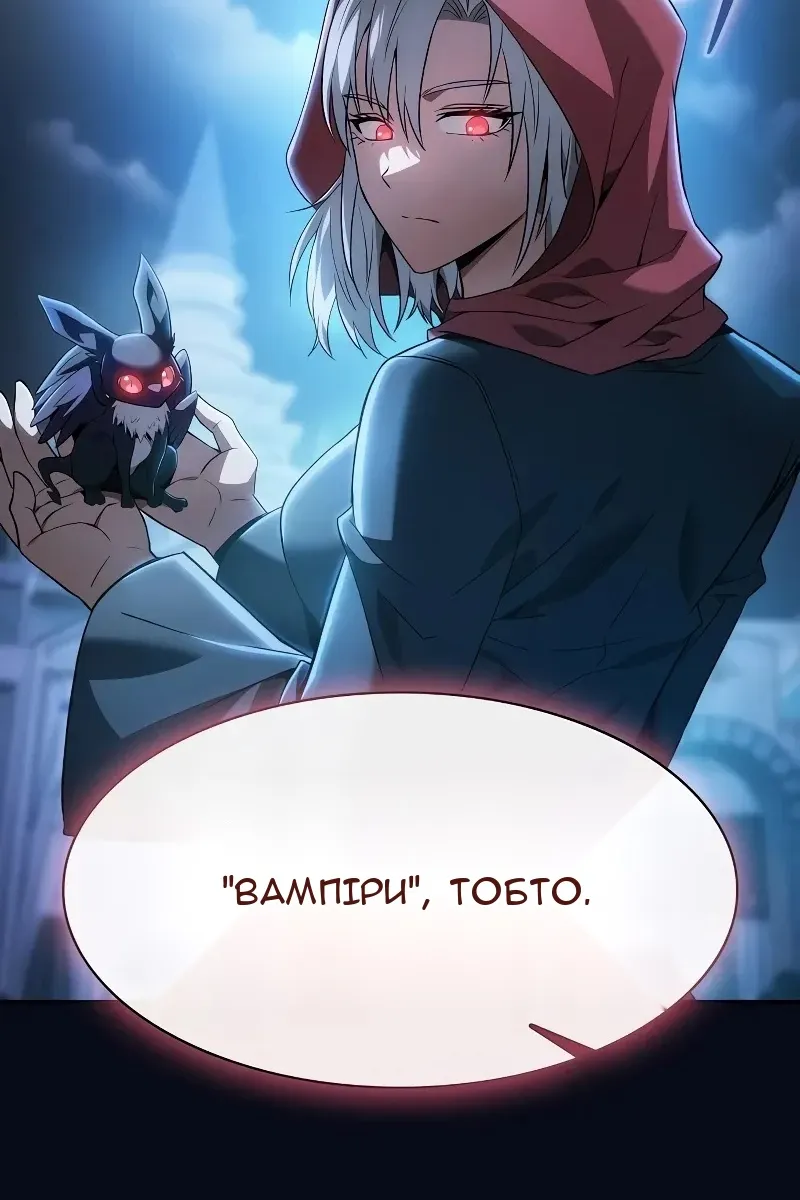 Сторінка 63